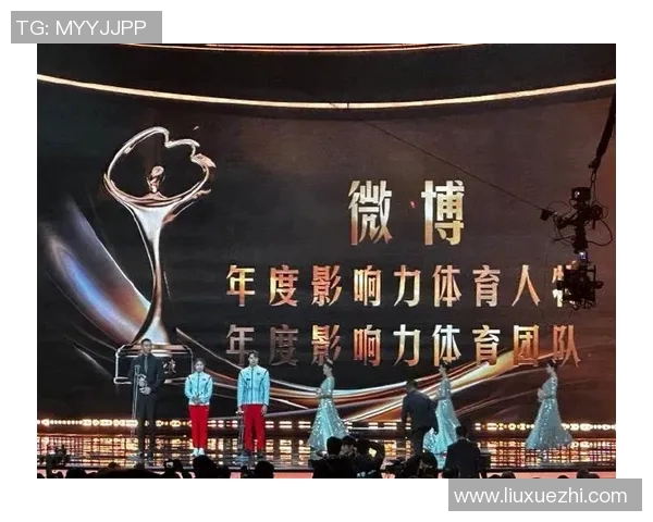 2023年中国体育明星微博影响力排名揭晓谁是最受欢迎的运动员