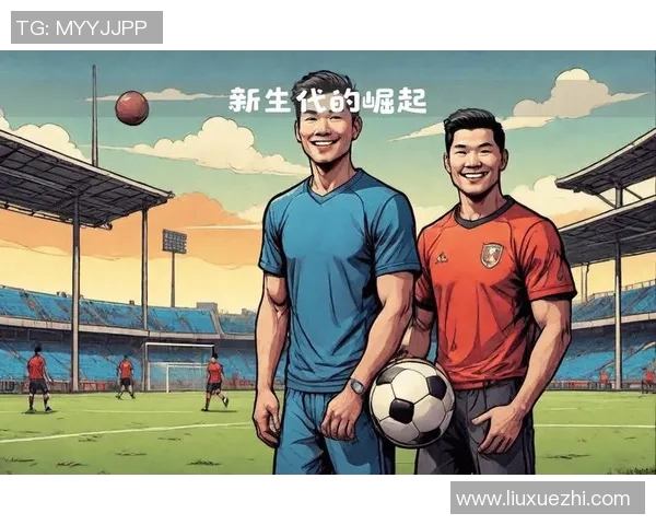 开州足球明星的崛起与成就探讨，谁将成为未来的传奇人物