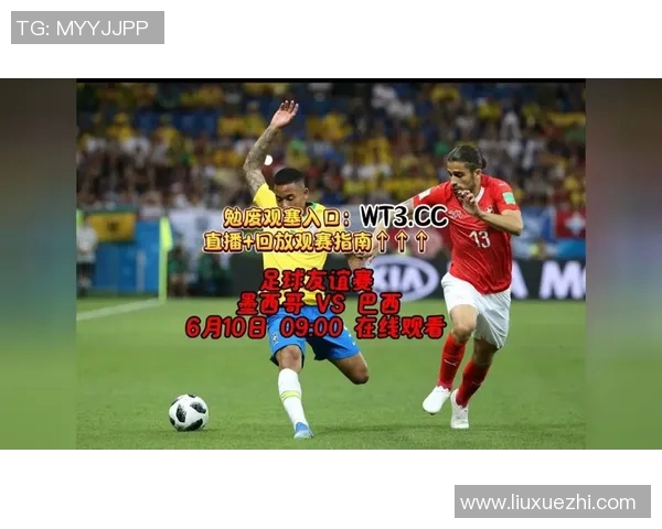 德国与墨西哥足球赛精彩直播回看全记录与分析